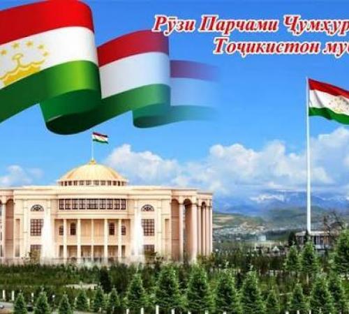 ПАРЧАМ – РАМЗИ ИФТИХОРИ МИЛЛӢ image 1